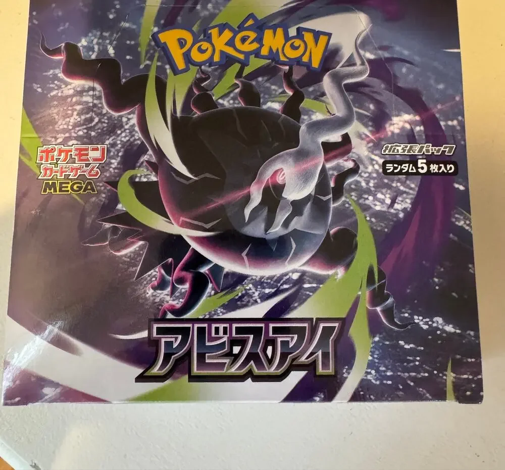 2026 Pokemon Japanese M5 Mega Abyss Eye Booster Box Sealed Factory Shrink Wrap
